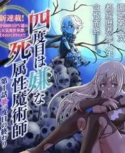 免费短剧 战神归来