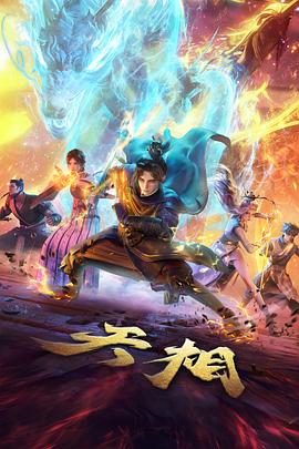 免费动漫 海贼王